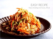 ♡和えるだけ♡切り干し大根の中華サラダ♡【#簡単#時短#節約#作り置き】