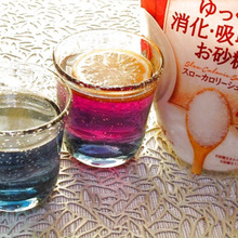 癒される魔法のティーで夏休みにときめきを!色が変化する青いティー♪