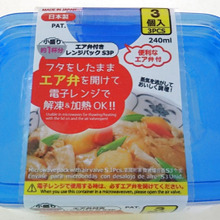 作り置き・レンチン温めにピッタリ!のレンジパック3P