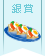 【銀賞】ビールに合う!3分つまみコンテスト