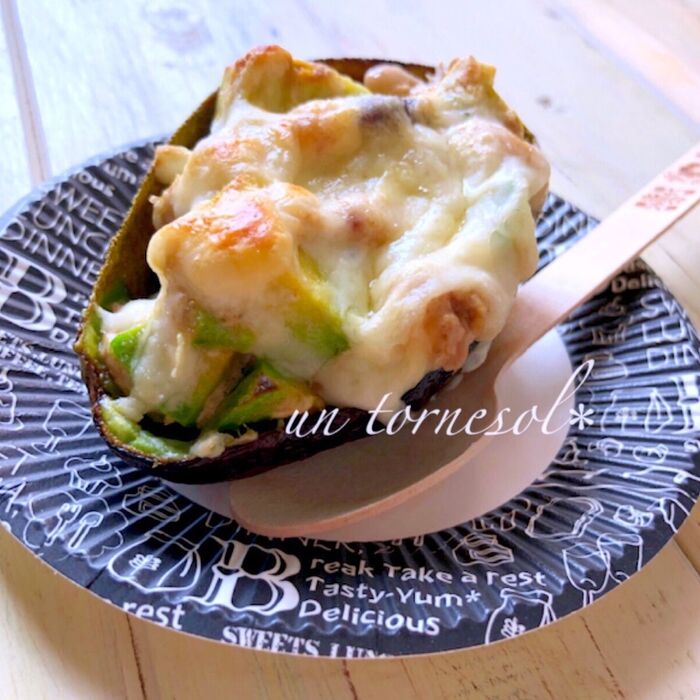 【アボカドと豆のツナマヨグラタン】