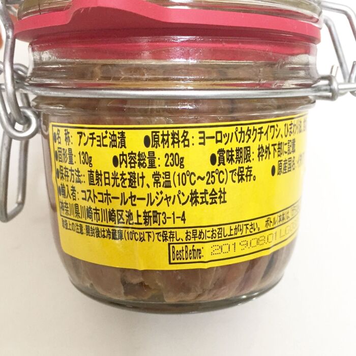 気になる商品情報をご紹介