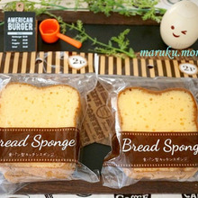 100均キャンドゥーの食パン型スポンジがリアル過ぎる♪