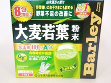 【効果アリ?】コストコの青汁を完全レビュー!※画像多数あり