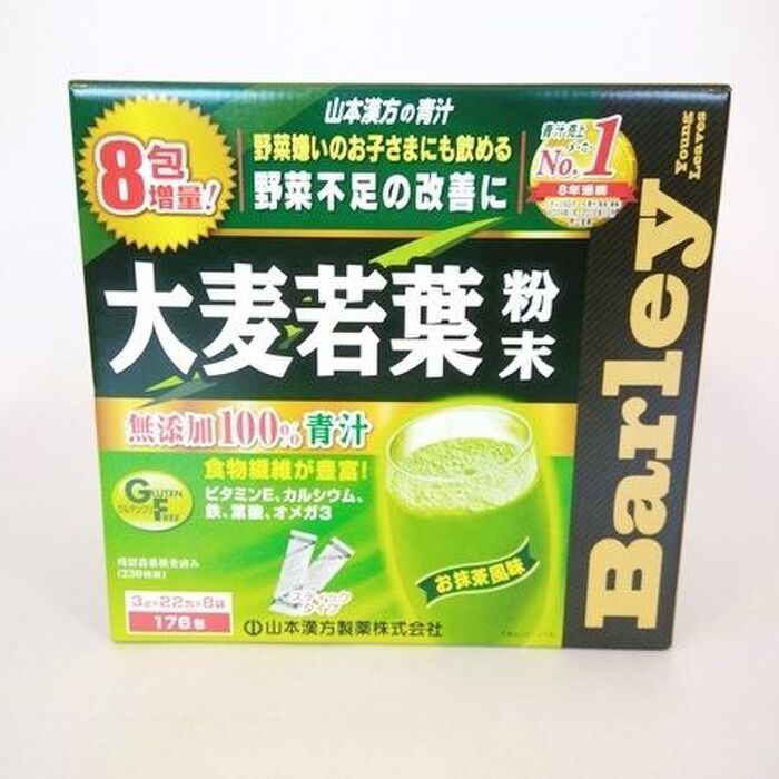 【効果アリ?】コストコの青汁を完全レビュー!※画像多数あり
