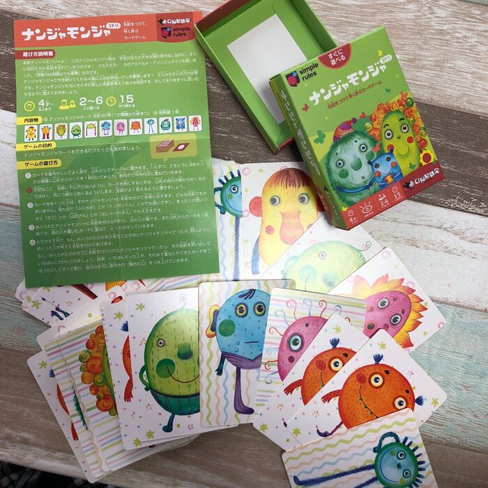 子供も大人も一緒に遊ぼう☆ナンジャモンジャゲーム