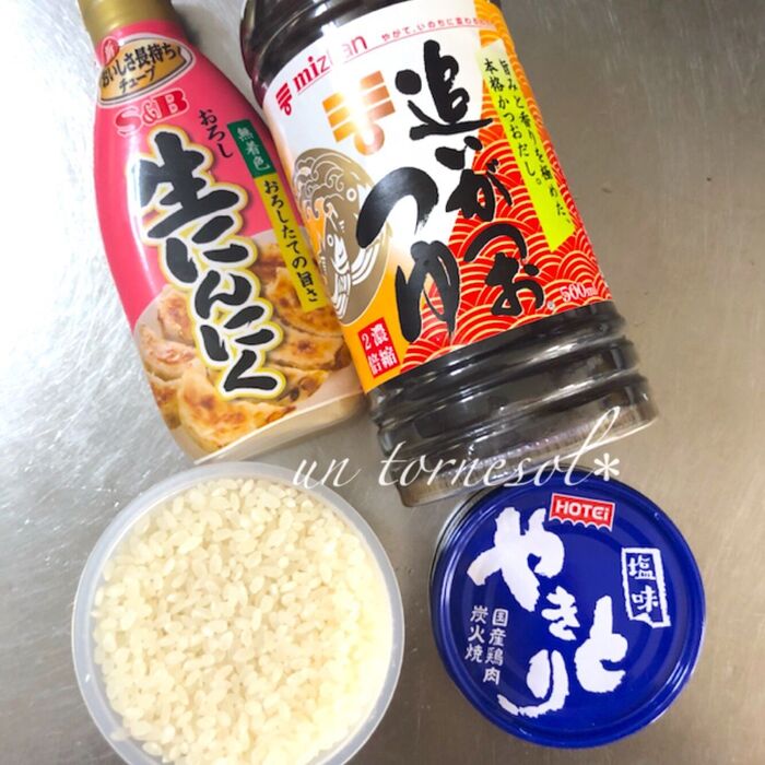 【今回はこちらを使用!】