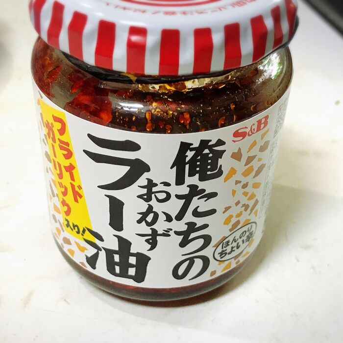 使用したラー油はコレ