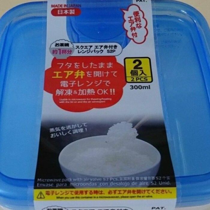 ☆100均グッズでお料理の効率化&冷蔵庫収納をスッキリ☆
