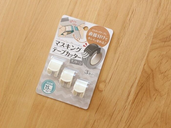 セリアのマステカッター