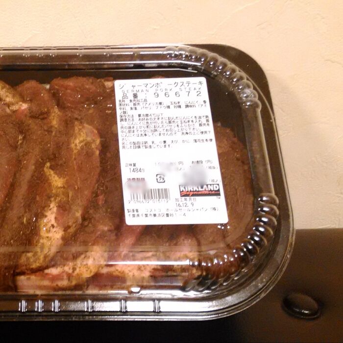 コストコのジャーマンポークステーキの価格