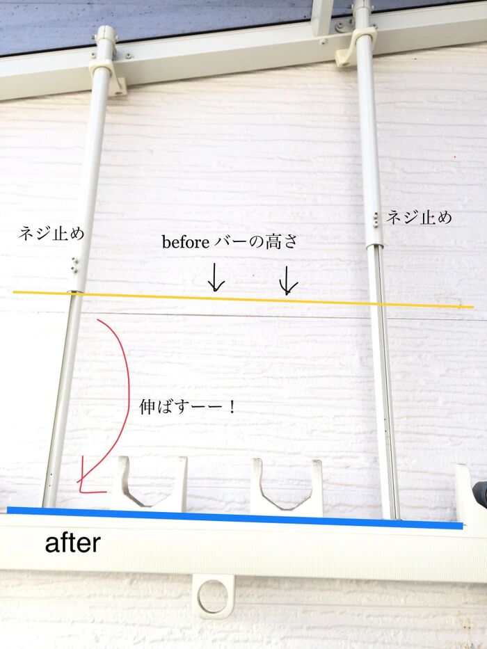 もともとは一番高い高さでした(・・;)
