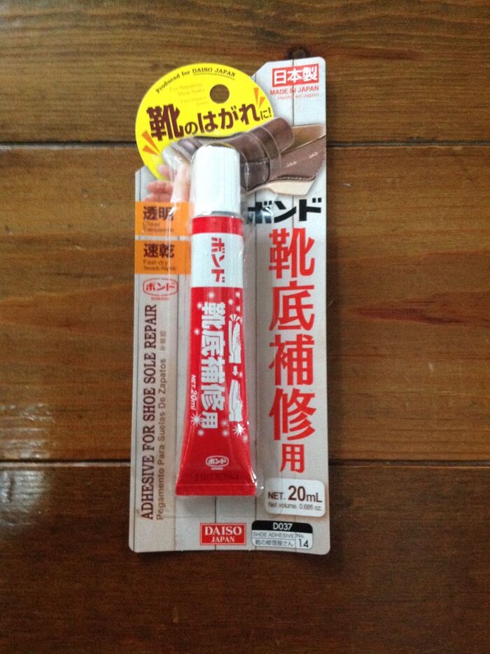 サンダル等のはがれに!是非お試しを♪