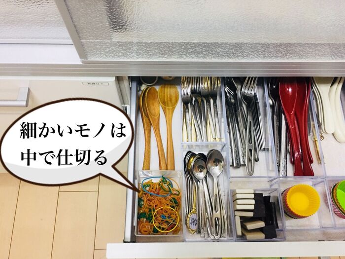 引出しの中を手っ取り早く取り出しやすくするには