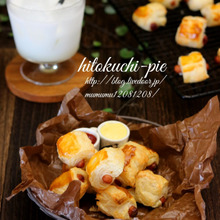 冷凍パイシートで・一口ウインナーパイ。