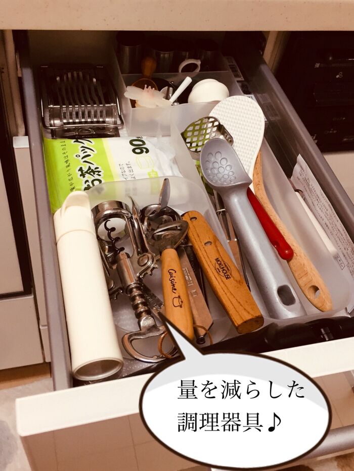 全部出して、いるもの、いらないものに分ける