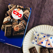 今までのビスコの常識を覆すオトナな味‼︎