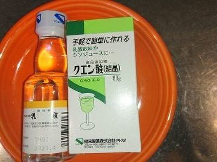 材料1