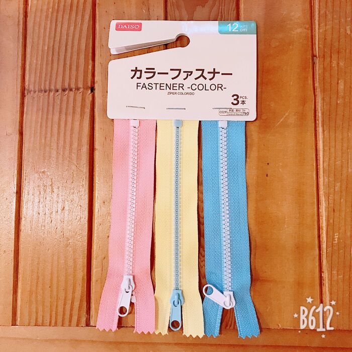 ダイソーで見つけたファスナー12センチ。3本でお得♪
