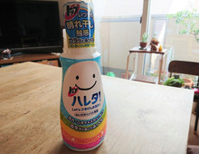カラッと乾いてふっくら仕上がる♪「トップ ハレタ」お試しレポート