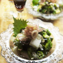 滋養強壮の和サラダ☆ねばとろ☆サッパリ薬味ミックスサラダ