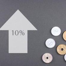 2019年10月から消費税が10%に! 税率アップ前に住宅を取得するコツは?