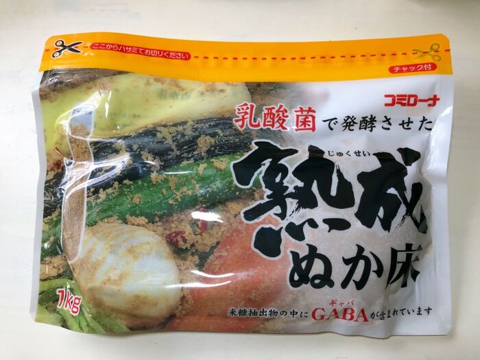 季節の野菜で〜簡単お手軽ヘルシーぬか漬け♪