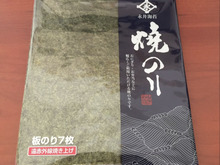 焼き海苔の楽チン保管法