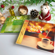 ダイソーのCDで〜心とカラダを癒しましょう♡