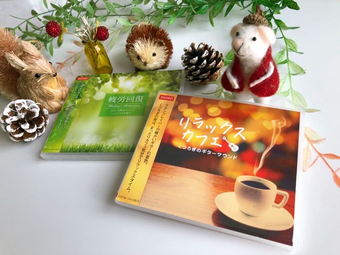ダイソーのCDで〜心とカラダを癒しましょう♡