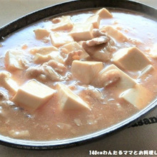 簡単★豚こま肉の塩マーボー豆腐