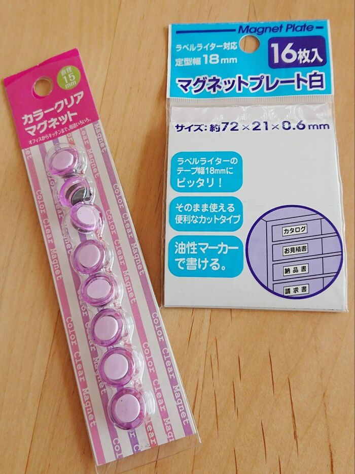 材料は100均グッズでOK