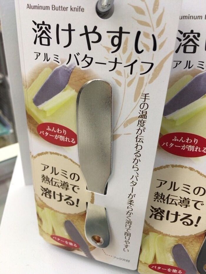 カチカチのバターがふんわり削れる❤️私の不満すべて解消