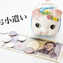 子どものお小遣いは何歳から、いくらあげてる? 子育て中のパパ・ママに調査