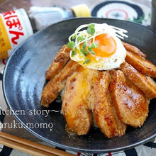 味ぽんで作る!簡単鶏チャの♪チャーシュー丼