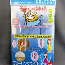 【掃除の質をUP!】フローリング掃除の強い味方!溝までスッキリ♪高性能マイクロファイバー。