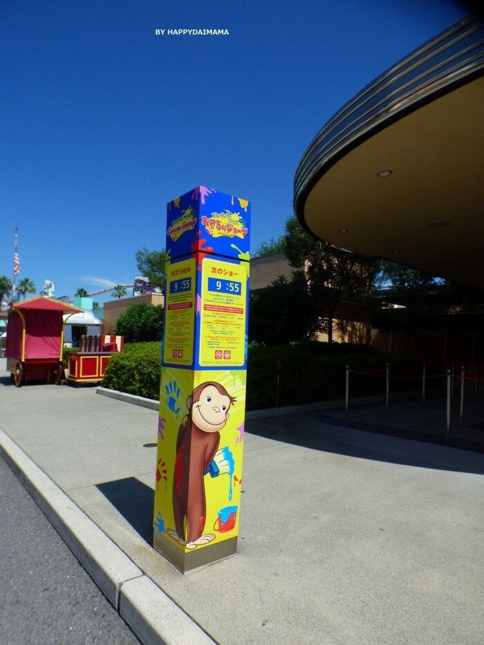 ショーの時間をチェック