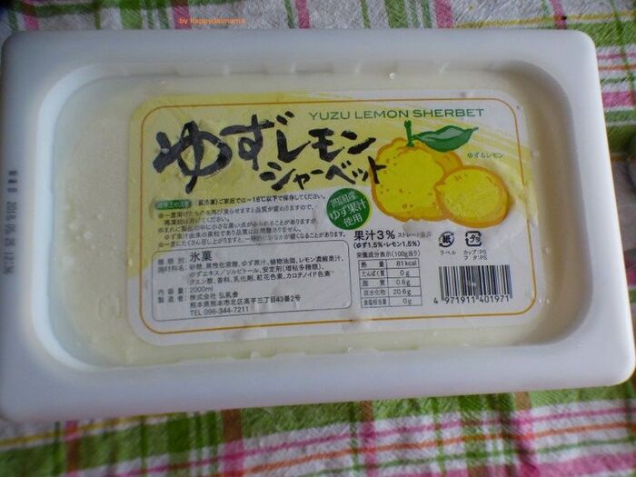 【業務スーパー】驚きのおいしさ!2L¥548ゆずレモンシャーベット!!