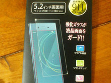 ついに発売!売切れ続出のアンドロイドOK「セリアの液晶保護ガラスフィルム」