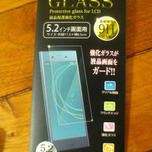 ついに発売!売切れ続出のアンドロイドOK「セリアの液晶保護ガラスフィルム」