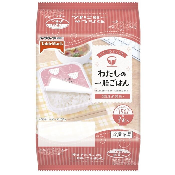 ④《ごはん》