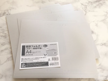 やっぱりこれに落ち着いた!家電書類の収納方法