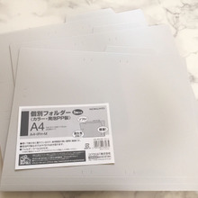 やっぱりこれに落ち着いた!家電書類の収納方法