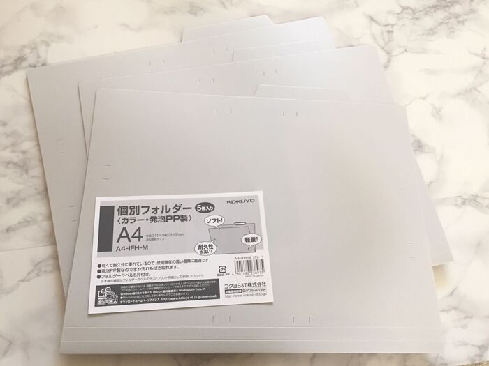 やっぱりこれに落ち着いた!家電書類の収納方法