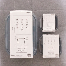 レンジOK‼️シンプルで使いやすい保存容器