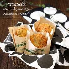 牛肉のしぐれ煮で・絶品和風コロッケ。