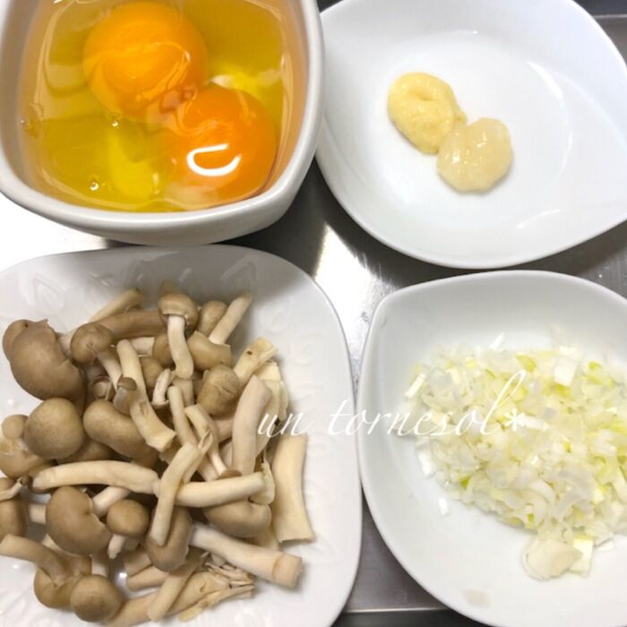 ①しめじは器に入る大きさに!