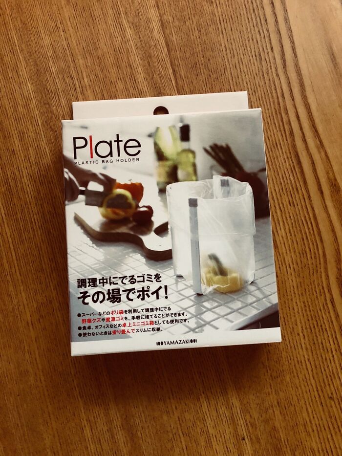 元々の使い道だけでなく、2通りも3通りと使える!