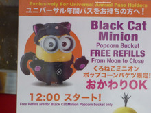 【USJ】くろねこミニオンバケツでポップコーン食べ放題!