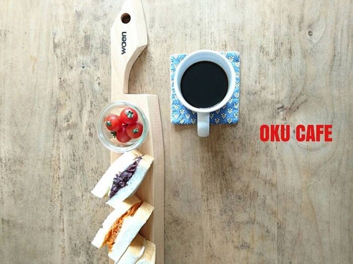 OKU CAFEでも大活躍！